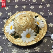 애완동물 반려견 밀짚 모자 농부견 농부냥, S-소형, 화란국화 밀짚모자
