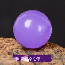 50PCS 브릴리언트 라벤더 바이올렛 워터 프루프 크리스털 자옥 워터 볼 DIY 팔찌 액세서리 반제품, 바이올렛옥수10Mm[1]