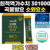 탄수화물 단백질 분해 속편한 소화 효소 유산균 분말 효과 효능 리파아제 효소제 프로테아제 아밀라아제 가루 파우더 식품 고함량 홈쇼핑 글루코아밀라아제 고용량 프리미엄 골드