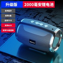 가정용블루투스스피커 스마트 AI 음성 소형 음향 저음포 미니 무선 야외 휴대식 위챗이다 2차원 바코드 3230543229, 표준세트, 업그레이드 판 블랙