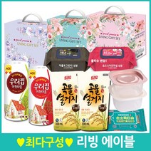 CLL [1등브랜드] [알차고푸짐한 리빙에이블 선물세트 출시] [최고급 라미네이팅칼라코팅박스] 칼라선택