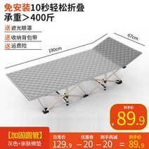1인용 접이식 침대 사무실 낮잠 망 홍행군침대 간이병원 간호-183680, 옵션10