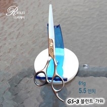 강아지가위 미용도구 미용용품 털관리 고급 민가위(GS3) 강아지미용기구 애완견가위