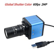 열화상카메라 2MP 컬러 글로벌 셔터 USB 카메라 60fps 미니 박스 웹캠 5-50mm 2.8-12mm 가변 초점 렌즈 빠른 캡처 동작 흐림 감소367203, CS 12mm Fixed Focus