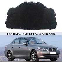 자동차 흡음재 방음재 신슐레이터 후드 엔진 방음 면 패드 BMW E60 E61 525i