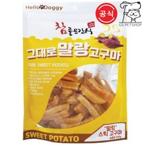 대용량 참좋은간식 그대로 말랑 고구마 6개 스틱 고구마 총1500g