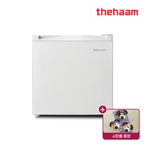 [더함] R046D1-MW0TM 46L 미니냉장고 2023년 신모델 사무실 원룸 오피스텔형 1도어냉장고 -사은품증정-, 택배발송