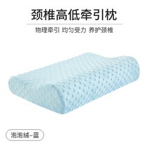 로프티베개 낮은베개 라텍스베개 경추베개정형 베개 50x30 Cm 높이 10 느린 리바운드 목 보호 기능이있는, 03 blue_01 40x25x5cm