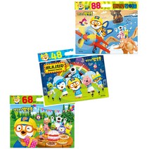 뽀로로 판퍼즐 48 68 88조각 3권세트/키즈아이콘