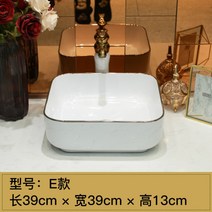 세면대 욕실하부장 이케아 유리세면대 북유럽세면대 노출형세면대 클래식세면대, 스타일E(일대분 용두부품은 제외)개