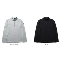 아이더 SPECIALIZING (스페셜라이징) 남성 집업 티셔츠 DMU20233