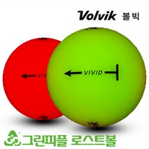 볼빅 VIVID (비비드) 무광 컬러혼합 3피스 B+급 로스트볼 16개