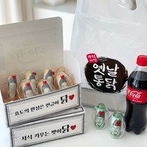 [통장털었닭] 생일 이벤트 치킨 용돈 박스 부모님 생신 환갑 현금 반전 용돈, 03.통장털었닭