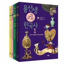 용선생교과서한국사 SET 전4권, 상품명