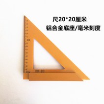 목공자 수평 목공공구 T자 케가끼게이지 목공용 수평측정 건축용 스평계 도면용 90도, 자 20x20 송연