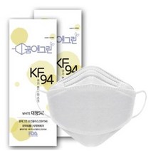 [100매]KF94 화이트 대형 꿈에그린 마스크/ALL국산 원자재 4중구조 귀가아프지 않은 숨쉬기편한 황사방역보건용100매