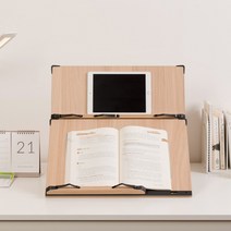 프라임 2단 양방향 필기 독서대 P250 책받침대