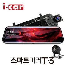 10.5인치 2채널 룸미러 블랙박스 후방카메라 겸용 1080p, 15M(SUV/RV/1.5톤 이하, 01_기본형 카메라