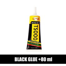 특수 접착제 바르는 용접제 철강 라디에이터 물 탱크 금속 누출 다목적 에폭시 수지 수리 휴대 전화 터치 스크린 액체, ts000 80ml