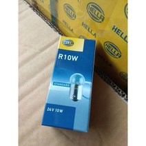 R10W 전구 24v 헬라 정품