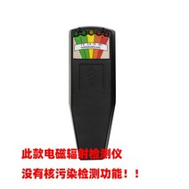 휴대용 방사능 측정기 스마트 생선 계측기 오염수 계수기 검사기 검출기 방사선 피폭 선량계, 전자기복사측정기, 1개