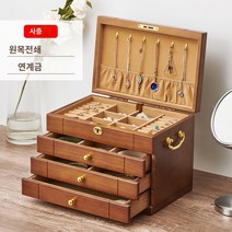 귀걸이세트 수납함 빈티지 보석함 반지케이스 보관함, E