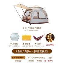 안나한330 라쿤볼륨업 레트로스 홀리돔 중고텐트 아코플라 리빙쉘텐트 원터치텐트 텐트 텐트추천 미스터305 텐트종류 원터치텐트추천 탠트 5인용텐트 전실텐트 트레일러텐트 접이식텐트, 화이트커피 헥사곤 [3-4인] 패키지 3