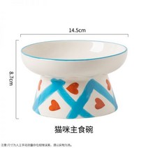 댕댕냥냥 가필드 그릇 세라믹 높은 발 목 보호 기울어 진 입 개 음식 식수 기울임 방지 애완 동물 평평한 얼굴 고양이 먹이 그릇687375663775, 스타일 2_세라믹 애완 동물 그릇