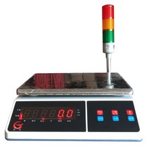 정량 알람 저울 경보 부저 저울계 선별기 공업용, 3kg0.01g