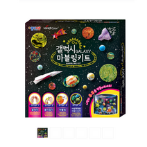 마블링 물감 키트 마블링 우주