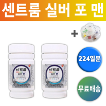 센트룸 실버 포맨 멀티 비타민 미네랄 종합 남자 복합 영양제 남성용 센트롬 샌트룸 샌트롬 중년 영양재 여양제 여양 영양 아버지 아빠 건강 비타민C 비타민D +알약케이스증정, 2통(224일분), 2개, 112정