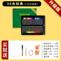 유화 오일 파스텔스틱 페인팅 전문 36색 미술, 초소프트베이직36색5장