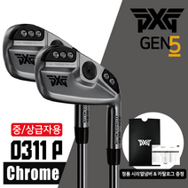 PXG 아이언 세트 GEN5 0311 P XP 초중급자 중급자 캐비티백 젠5, 그라파이트 MMT 70R, 2.PXG GEN5 0311 XP, 5개 7-G