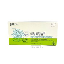 풀무원로하스 데일리 칼슘 3개월분