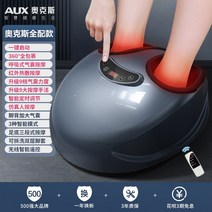 발 마사지기 롤러 다리마사지 공기압 종아리 발바닥 다리 다리발 혈액순환, 1번