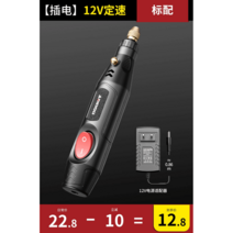 미니 벨트 샌딩기 숫돌 전동 연마 공구 샌더 탁상 전기 데스크 다기능 사포 그라인더, 12V 정속(표준)