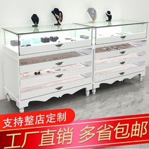 주얼리 쥬얼리 진열장 쇼케이스 악세사리 액세서리 매장, 100*50*90 LED 라이트 밴드 증정