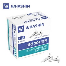 할핀 소 BH301, 4개