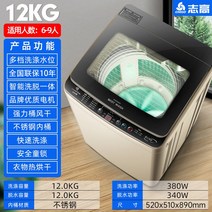 건조기 가정용 식기 포부 세트 전자동 큰용량 소형 아기세탁기, 기본, T10-12KG Blu-ray 멸균스마트 공기
