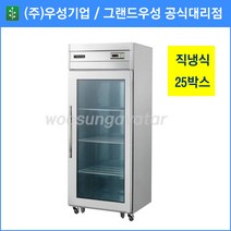 우성 정육숙성고 공장직배송 직냉식 25박스 숙성고(1도어) CWSR-630, 25박스/올스텐/숙성고(1도어)/디지털