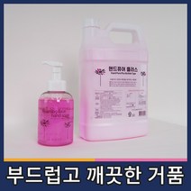 손세정제 물비누 거품비누 리필 + 펌프케이스 1개, 3.75L