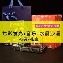 모래시계 키즈 크로노그래프 크리스털 볼 모래시계 크로노그래프 유럽식 복고 테이블 세팅 모래시계-53970, 옵션12