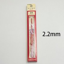 튤립코바늘 에티모 코바늘세트튤립 크로셰 바늘 1 개 후크 세트 뜨개질 키트 Etimo 일본, 15 2.2mm