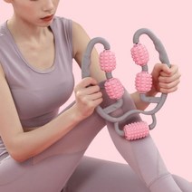 다리 마사지 롤러 셀룰라이트 제거 종아리 근육 풀기 풋롤링 스트레칭 부종 붓기 알빼는법, 핑크