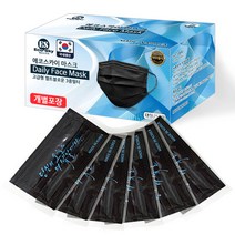 고급형 일회용 마스크 50매(블랙) 멜트블로운필터 (개별포장), 50매입
