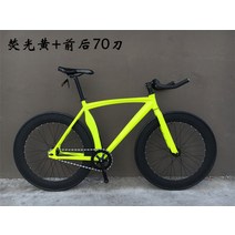 알루미늄 자전거 픽시 근육 데드 플라이 5칼 픽시 휠 고정 기어 자전거 픽시 자전거 운동용 헬스 가벼운 경량 초경량, 형광옐로우전후70