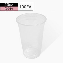 20온스 92파이 PET컵투명컵테이크아웃컵아이스컵 100개, 단품