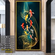 달 황금 잉어 그림 스티커 돈들어오는 풍수 인테리어, E