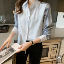 줄리엣이뽀 간절기 심플 베이직 여성 청바지와 어울리는 셔츠 KJK-3780