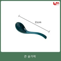 LoveMe 럭셔리 그릇 세트 수입 럭셔리 그릇 아름다운 그릇 유럽 스타일의 창조적 인 성격 그물 레드 바람이 불어 오는 북유럽 라이트 럭셔리 옥 그린 세라믹 식기삶에 의식을 더하, 큰 숟가락